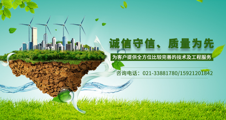 上海利顺环保工程有限公司